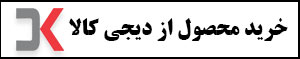 خرید ساعت مچی زنانه دخترانه دیجی کالا