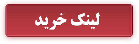 لینک خرید آینه شمعدان عقد آینه شمعدان عروس